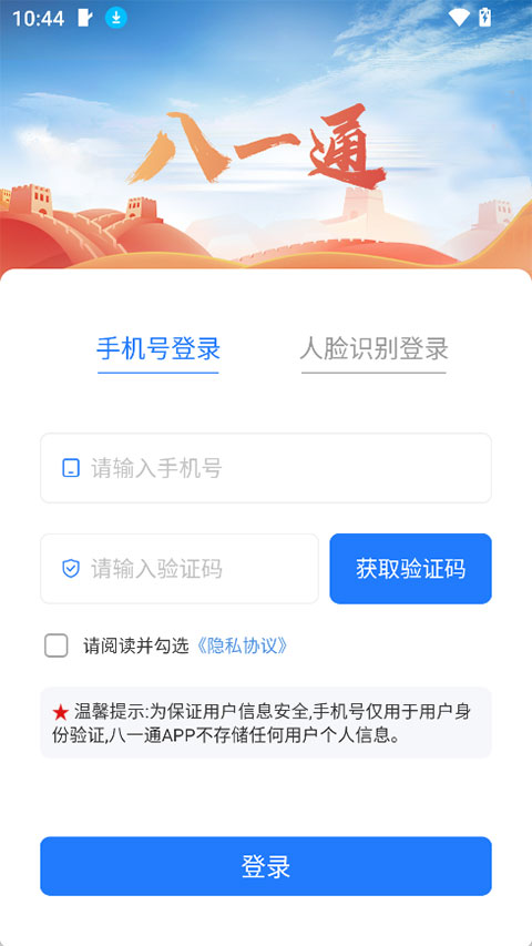 截图1